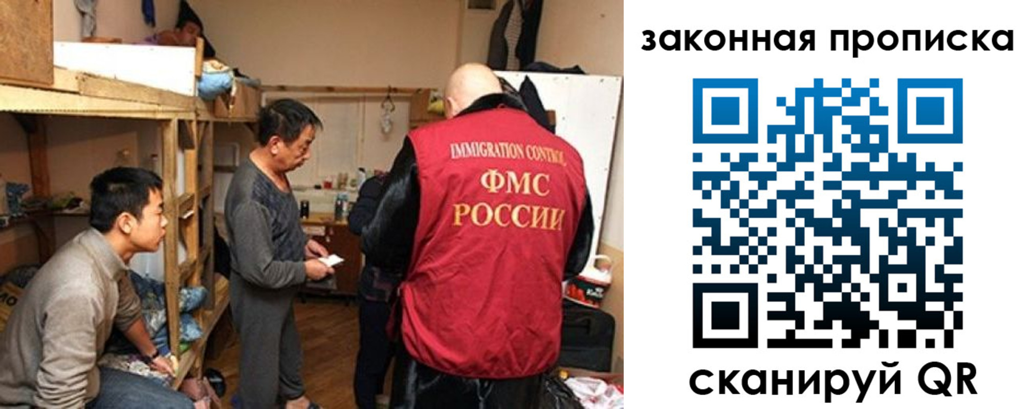 регистрация в Ярцево