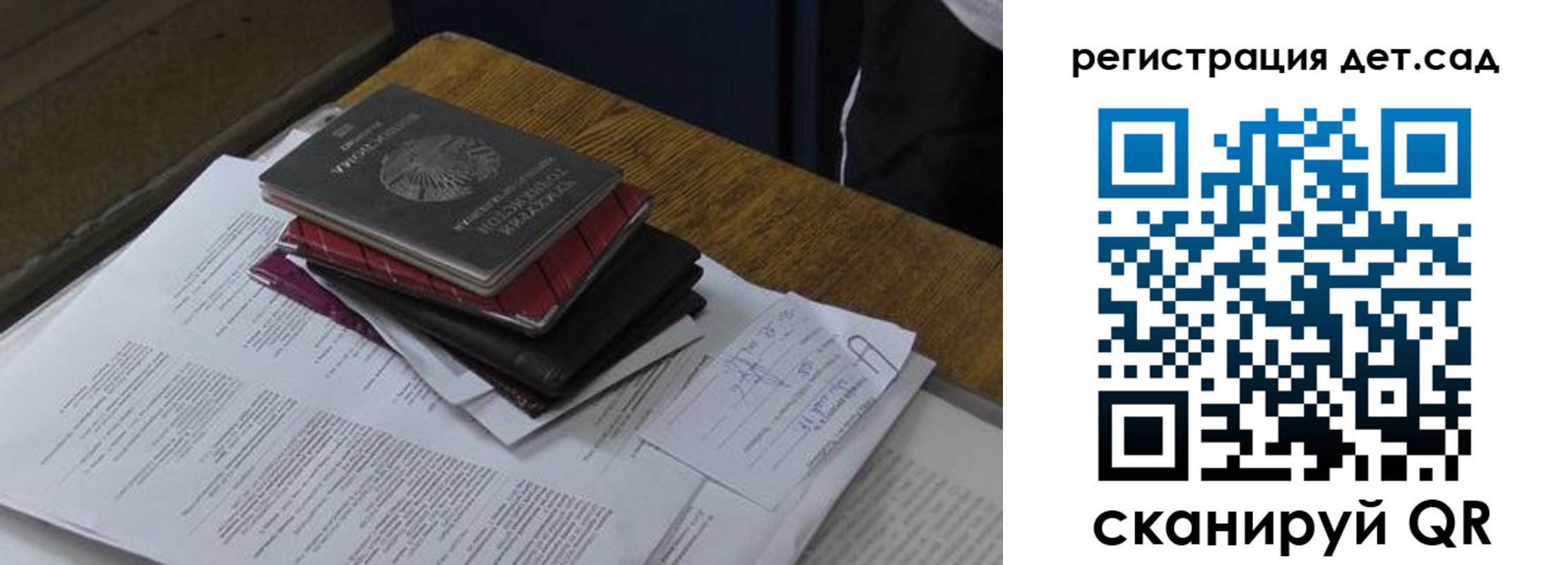 прописка в квартире в Ярцево