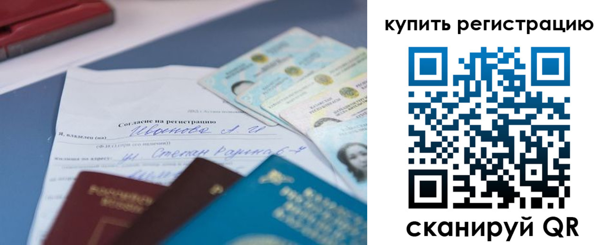 где прописаться в Ярцево